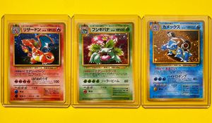 ポケモンカード カメックスのヤフオク の相場 価格を見る ヤフオク のポケモンカード カメックスのオークション売買情報は319件が掲載されています