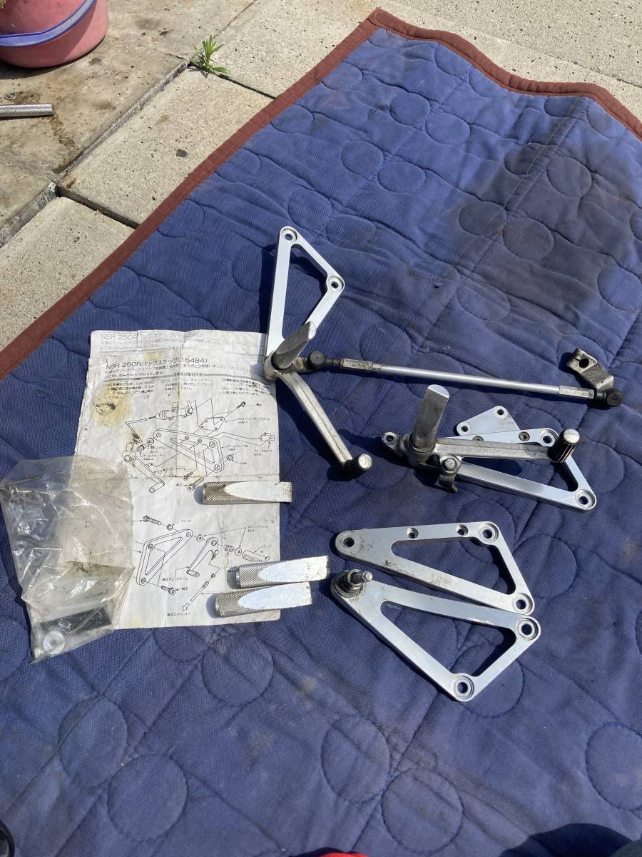 ホンダ　NSR250 バックステップ　デイトナ　予備部品付き