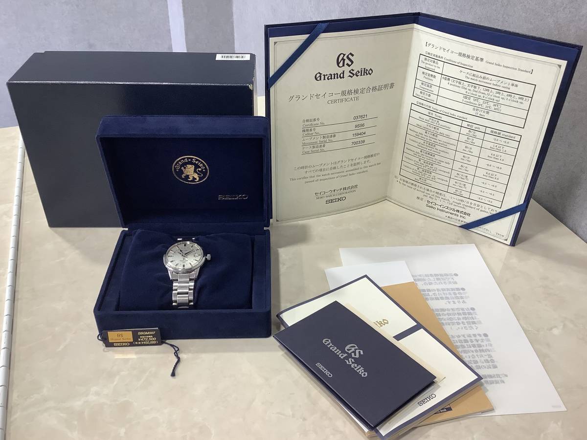 Grand GMT Seiko SBGM003 : セイコー 中古)SEIKO Automatic Dial 