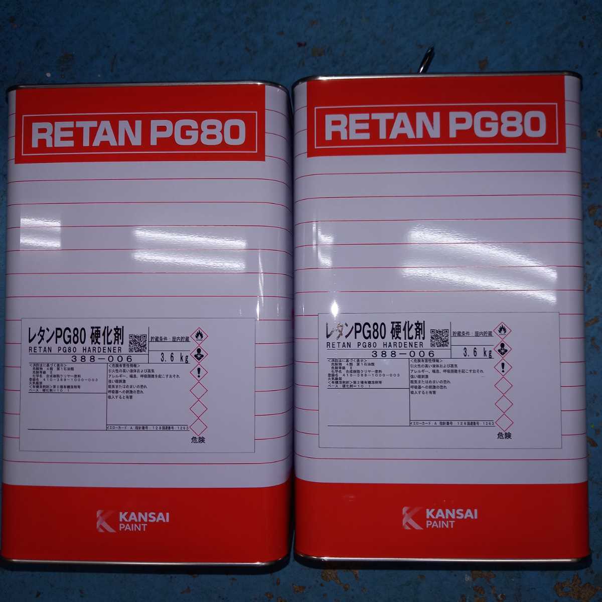 【新品　未使用】関西ペイント・PG80硬化剤標準形3.6KG-(2缶セット)