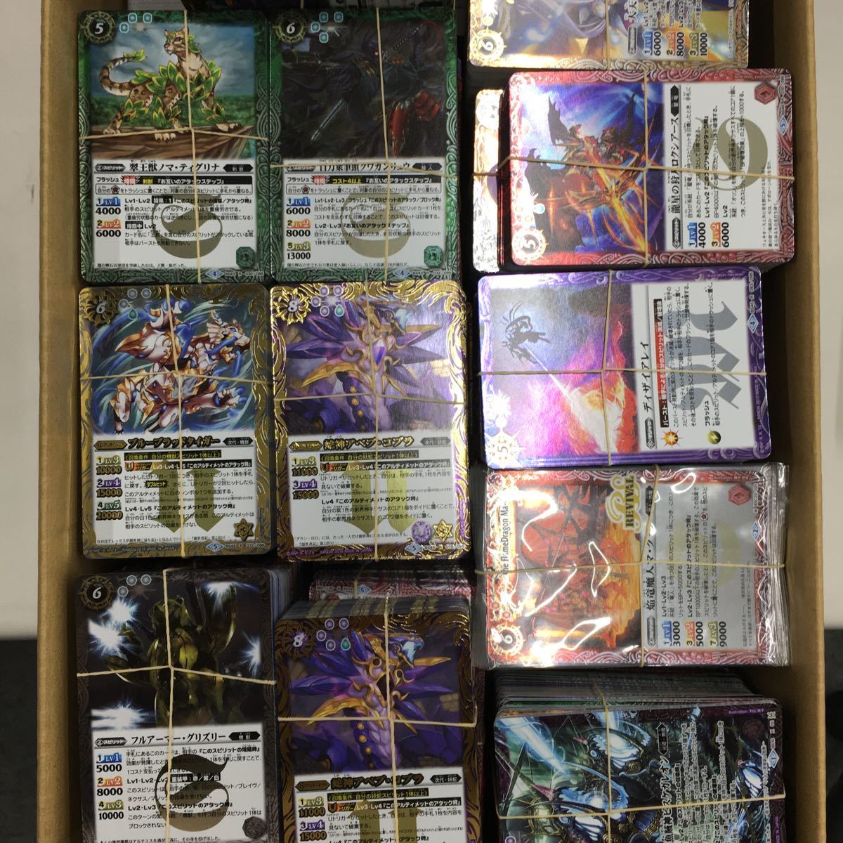 Vジャンプ 付録カード 大量セット まとめ売り