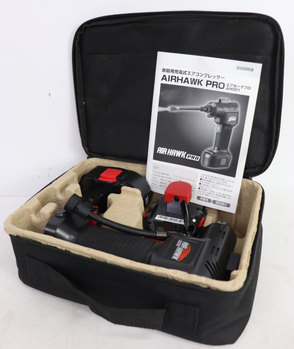 良品 AIR HAWK PRO 家庭用 充電式エアコンプレッサー AH001 アタッチメント3種類 バッテリー等 家庭用充電式エアコンプレッサー