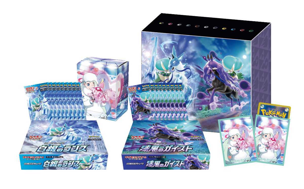 白銀のランス＆漆黒のガイスト ポケモンセンター・ポケモンストア 