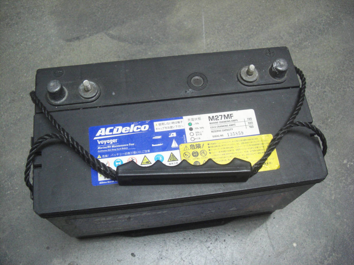 [中古] ACデルコ/Voyagerボイジャー M27MF 検)M31MF M24MF ディープサイクル 密閉式 キャンピングカー 発電 ソーラーパネル