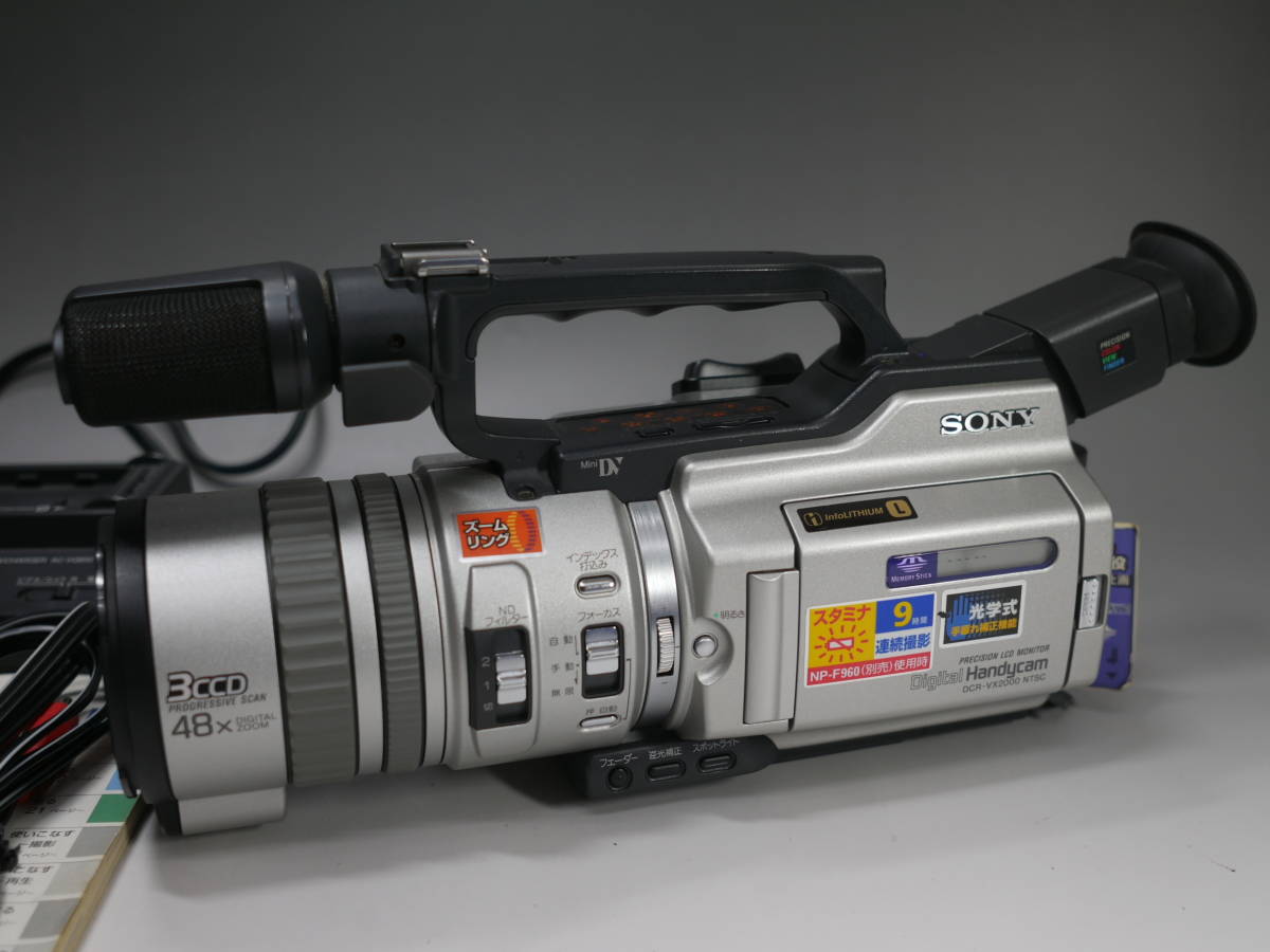 ◇SONY【DCR-VX2000】デジタルビデオカメラ 現状・ジャンク ケース