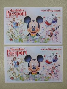 ペア ディズニー チケットのヤフオク の相場 価格を見る ヤフオク のペア ディズニー チケットのオークション売買情報は627件が掲載されています
