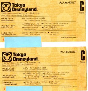 ディズニー ビッグ10のヤフオク の相場 価格を見る ヤフオク のディズニー ビッグ10のオークション売買情報は129件が掲載されています