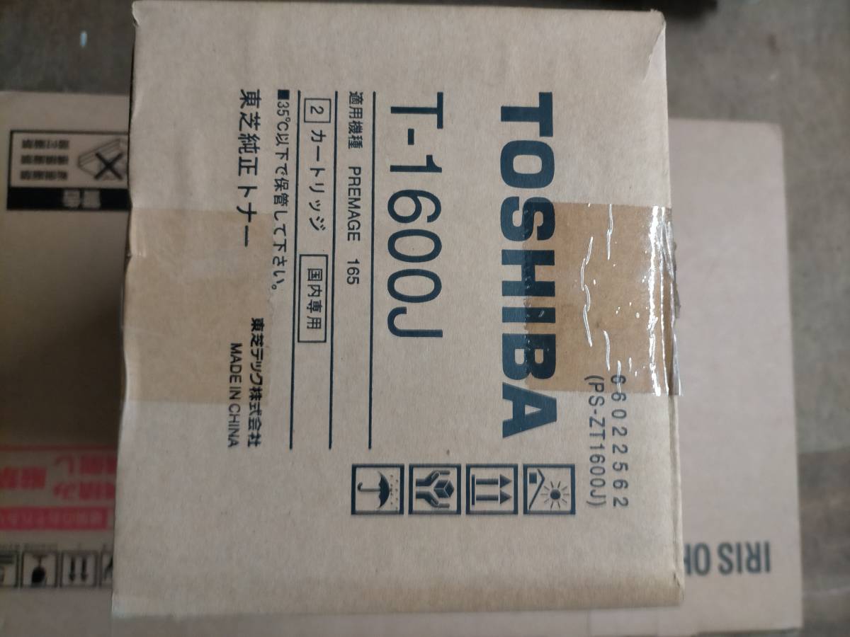 【大人気，定番】 東芝トナー2本入り T-1600J e-studio180/250 PREMAGE 165/255(その他)｜売買されたオークション情報、yahooの商品情報をアーカイブ公開 - オークファン トナー