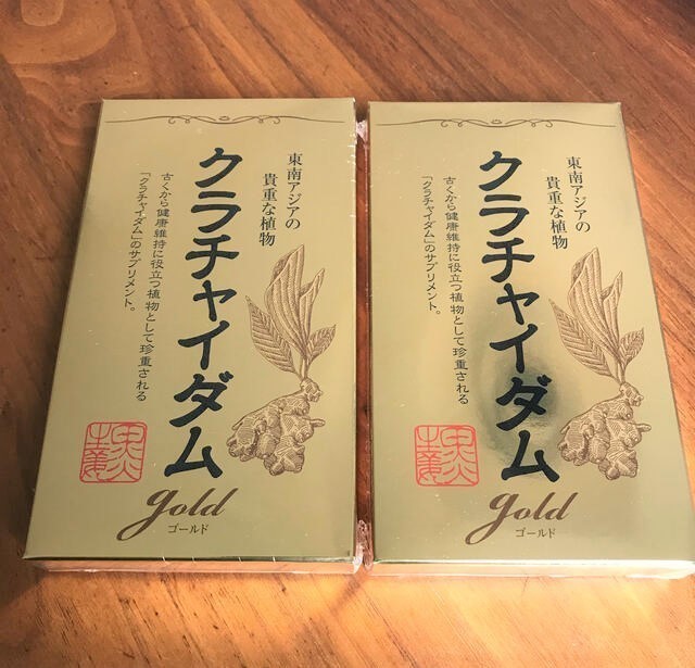  クラチャイダムゴールド 30粒 2箱 B(健康食品)｜売買されたオークション情報、yahooの商品情報をアーカイブ公開 - オークファン その他