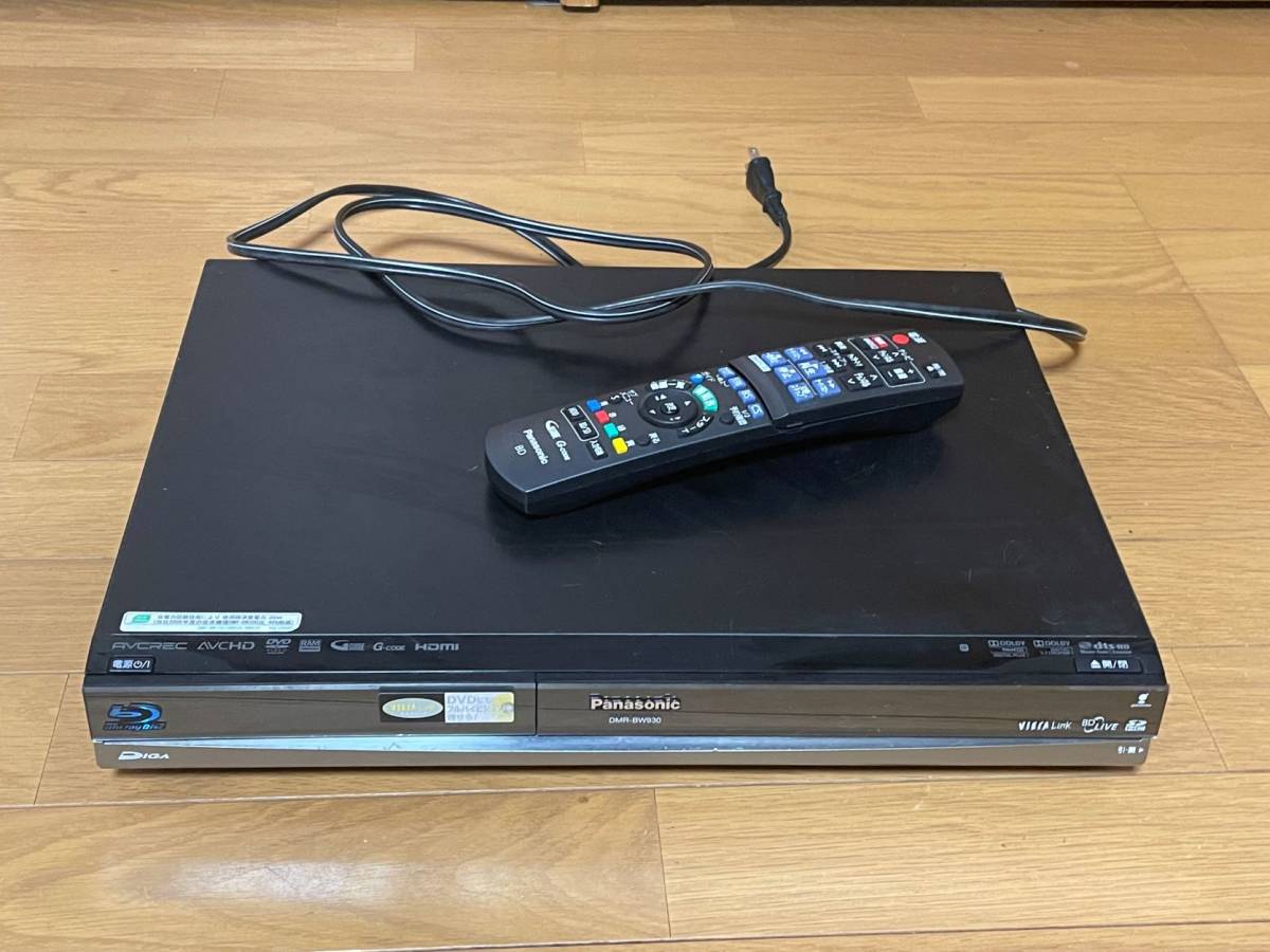 パナソニック 1TB 2チューナー ブルーレイレコーダー DIGA