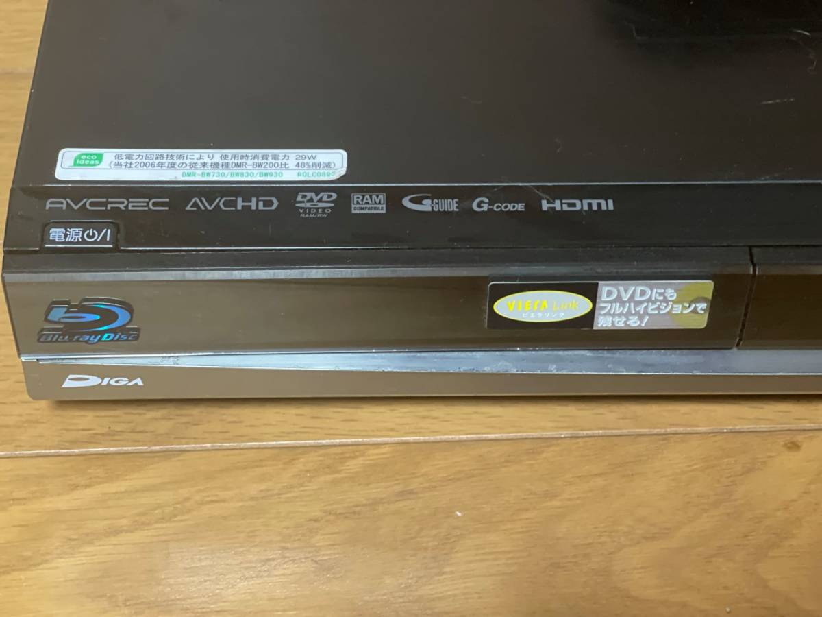 パナソニック 1TB 2チューナー ブルーレイレコーダー DIGA