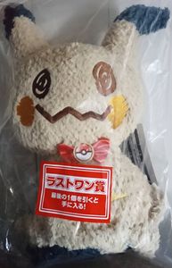 一番くじ ポケモン ラストワン賞のヤフオク の相場 価格を見る ヤフオク の一番くじ ポケモン ラストワン 賞のオークション売買情報は15件が掲載されています