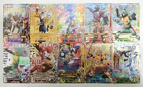 仮面ライダーバトル ガンバライジング レジェンドレア Lr 10枚セット ビルド アマゾンアルファ アマゾンオメガ 他 レジェンドレア 売買されたオークション情報 Yahooの商品情報をアーカイブ公開 オークファン Aucfan Com 仮面ライダーバトル ガンバライジング レジェンドレア Lr 10枚セット ビルド アマゾンアルファ アマゾンオメガ 他 レジェンドレア 売買されたオークション情報 Yahooの商品情報をアーカイブ公開 オークファン Aucfan Com
