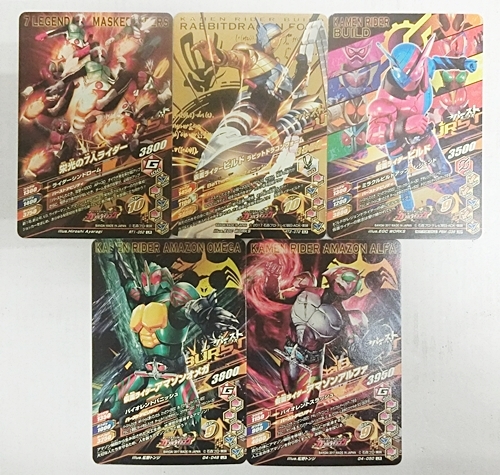 仮面ライダーバトル ガンバライジング レジェンドレア Lr 10枚セット ビルド アマゾンアルファ アマゾンオメガ 他 レジェンドレア 売買されたオークション情報 Yahooの商品情報をアーカイブ公開 オークファン Aucfan Com 仮面ライダーバトル ガンバライジング レジェンドレア Lr 10枚セット ビルド アマゾンアルファ アマゾンオメガ 他 レジェンドレア 売買されたオークション情報 Yahooの商品情報をアーカイブ公開 オークファン Aucfan Com