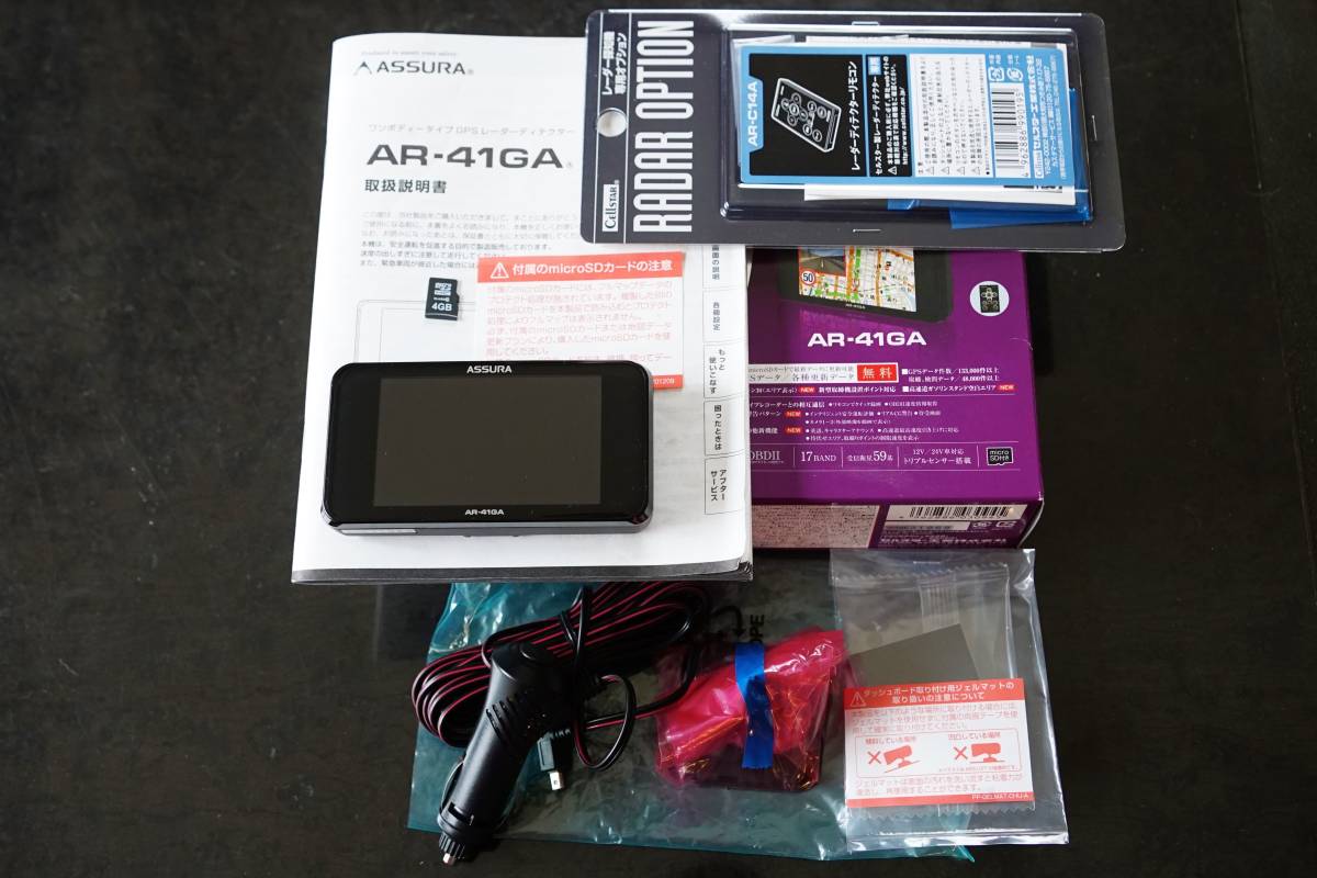 COMTEC ZERO 703V レーダー探知機本体公式WEBショップ