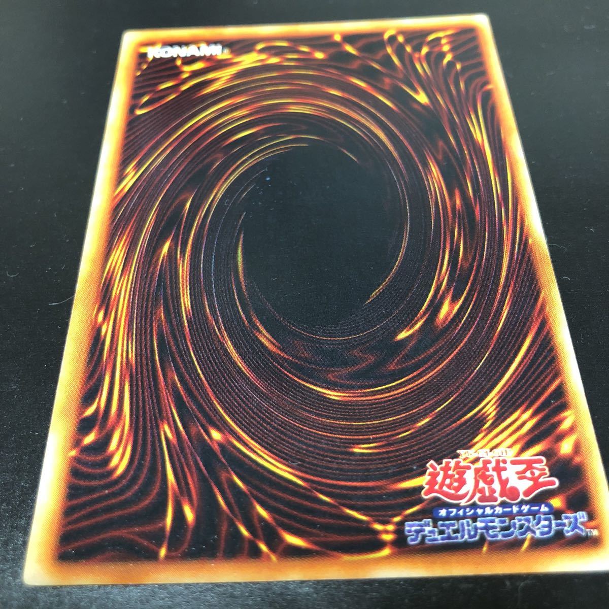 ブルーアイズホワイトドラゴン 遊戯王 青眼の白龍 初期 スターター