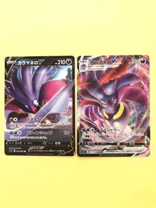 ポケモンカード カラマネロのヤフオク の相場 価格を見る ヤフオク のポケモンカード カラマネロのオークション売買情報は25件が掲載されています
