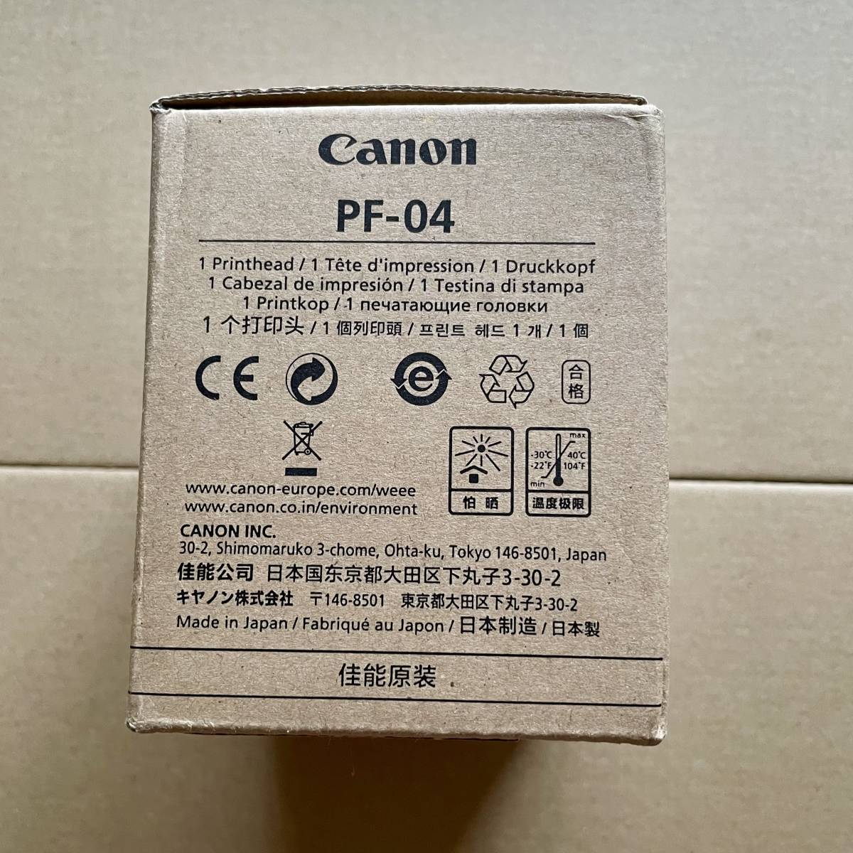 純正品〕 Canon キャノン プリントヘッド/プリンター用品 〔3872B001 