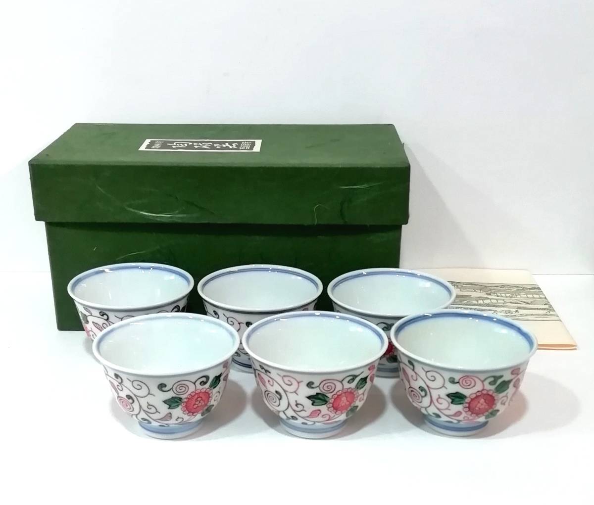 河井寛次郎 呉須花絵鉢 奥行きある景色の逸品 e880 | 河井寛次郎 - 碧