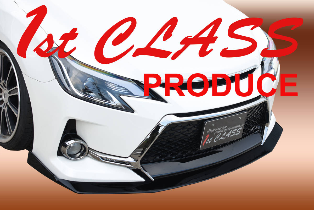 130マークX中期G's専用フラップ フロント エアロ 未塗装 1stCLASS