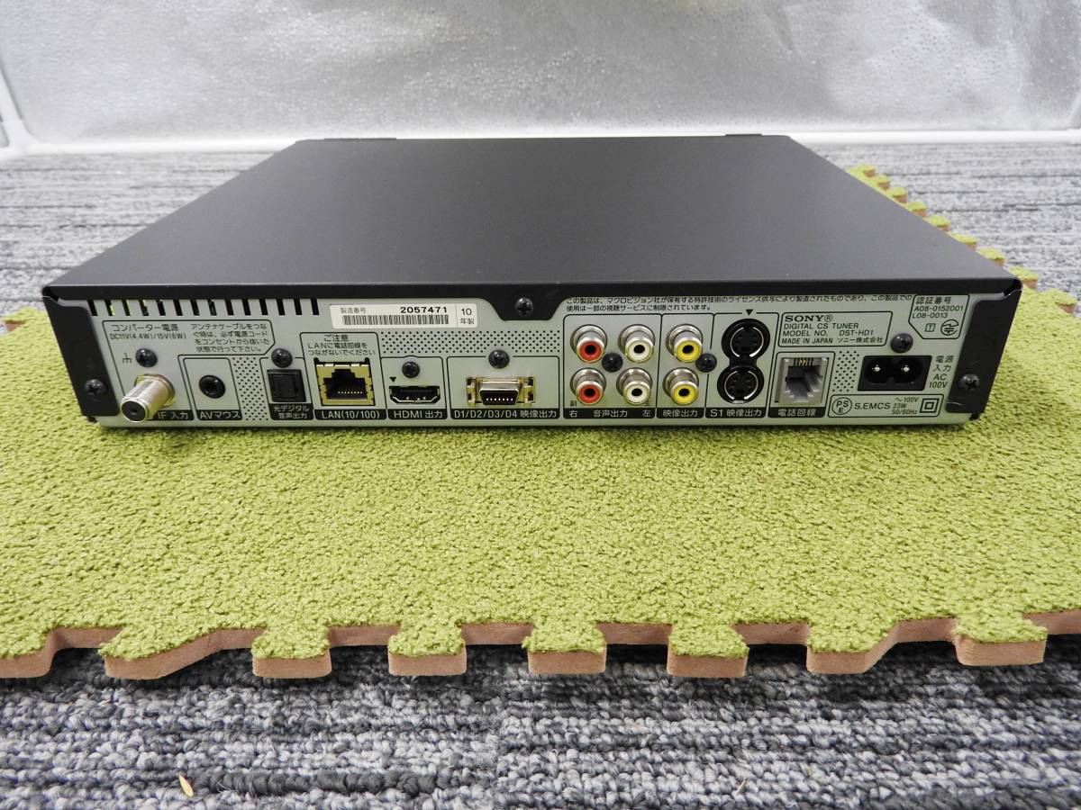 ソニー DST-HD1 スカパー デジタルCSチューナー SONY - デジタル TUNER