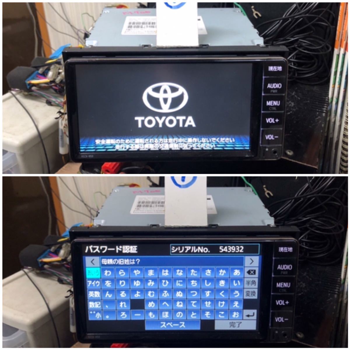 NSCN-W68 ジャンク TOYOTA トヨタ純正 カーナビ メルカリ 純正 SD