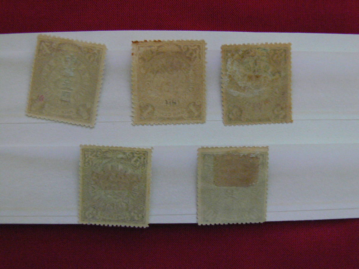 1020☆切手 中国 大清国郵政 蟠龍 加刷 中華民国 半分～1角 5種 未使用