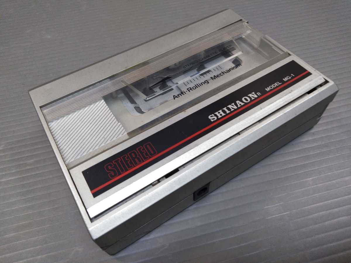 日本製 カセットプレーヤーまとめて 動作未確認 SHINAON R MG-1