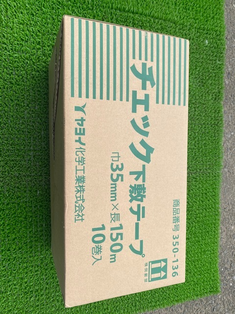 ヤヨイ化学 チェック下敷きテープ YAYOI 公式通販 チェック下敷テープ