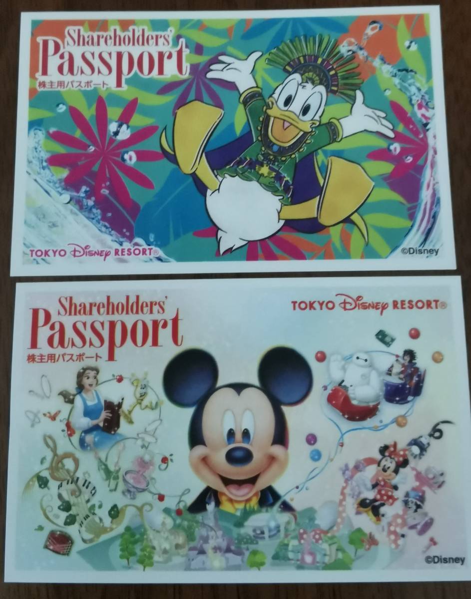 ディズニーランド当選ペアチケット 21 11 18 ミッキーミニー誕生日 株主優待券 ディズニーランド専用券 売買されたオークション情報 Yahooの商品情報をアーカイブ公開 オークファン Aucfan Com