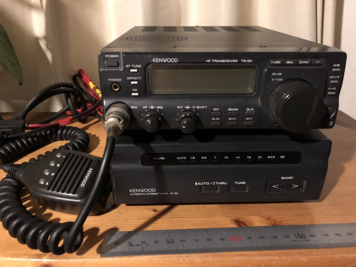 KENWOOD HFトランシーバー TSー50 ATー50 セット ジャンクとして HF