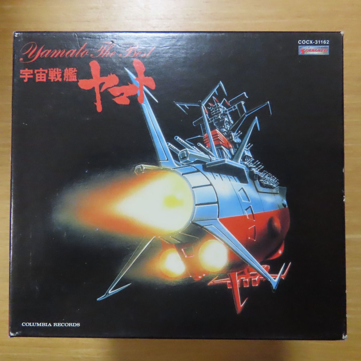 34045766;【11CDBOX】宇宙戦艦ヤマト / Yamato The Best