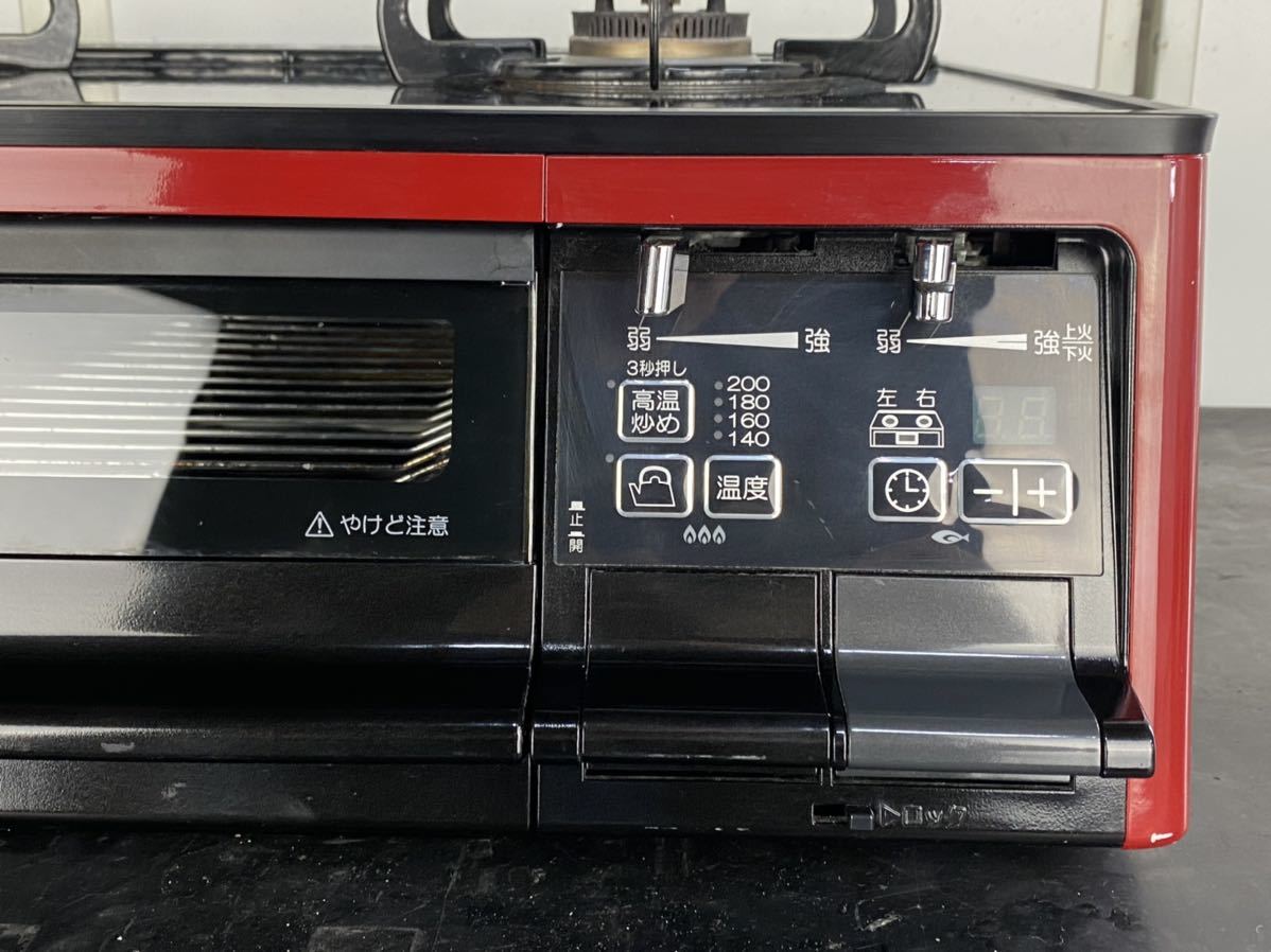 パロマ LPガス用 グリル付きテーブルコンロ グランドシェフ IC-66WCR-R 2014年製 左強火力 水無し両面焼き キッチン ガステーブル グランドシェフ パロマ ユアサプライムス.com|パロマ 安い商品を グランドシェフ」の人気商品一覧 PREMIUM(グランドシェフプレミアム