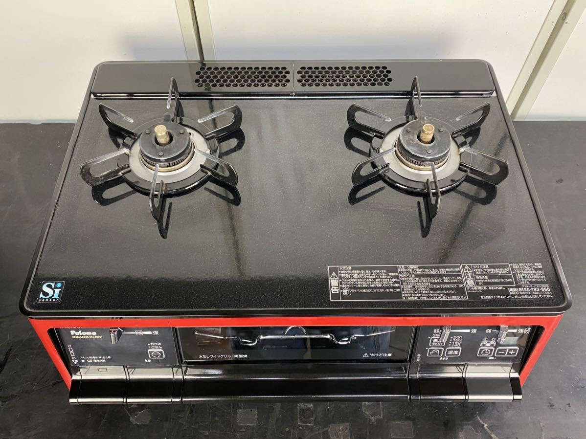 パロマ LPガス用 グリル付きテーブルコンロ グランドシェフ IC-66WCR-R 2014年製 左強火力 水無し両面焼き キッチン ガステーブル グランドシェフ パロマ ユアサプライムス.com|パロマ 安い商品を グランドシェフ」の人気商品一覧 PREMIUM(グランドシェフプレミアム