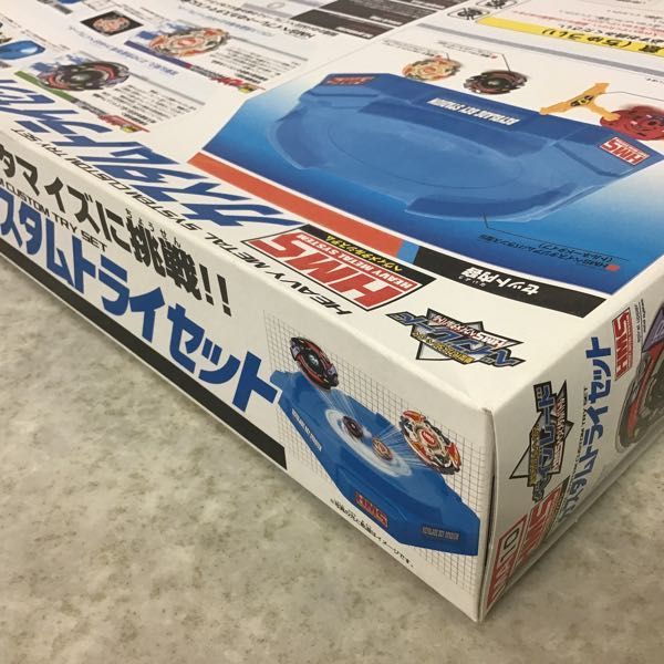 1円～ 未開封 タカラ 新世代カスタムベーゴマ ベイブレード HMS ヘヴィ