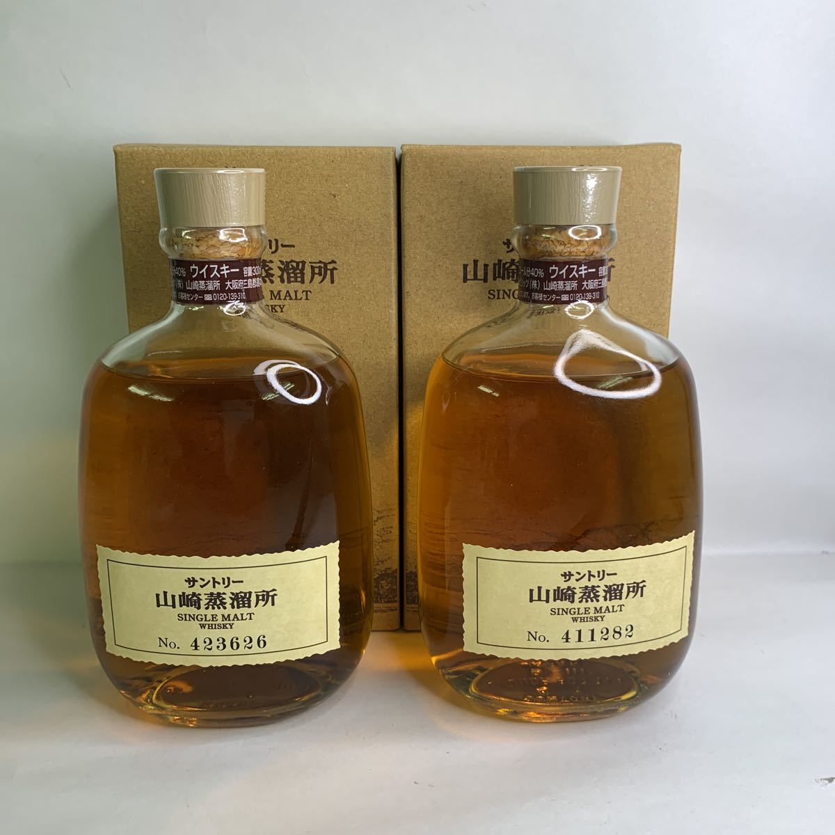 未開封 サントリー 山崎蒸留所限定 シングルモルトウイスキー300ml