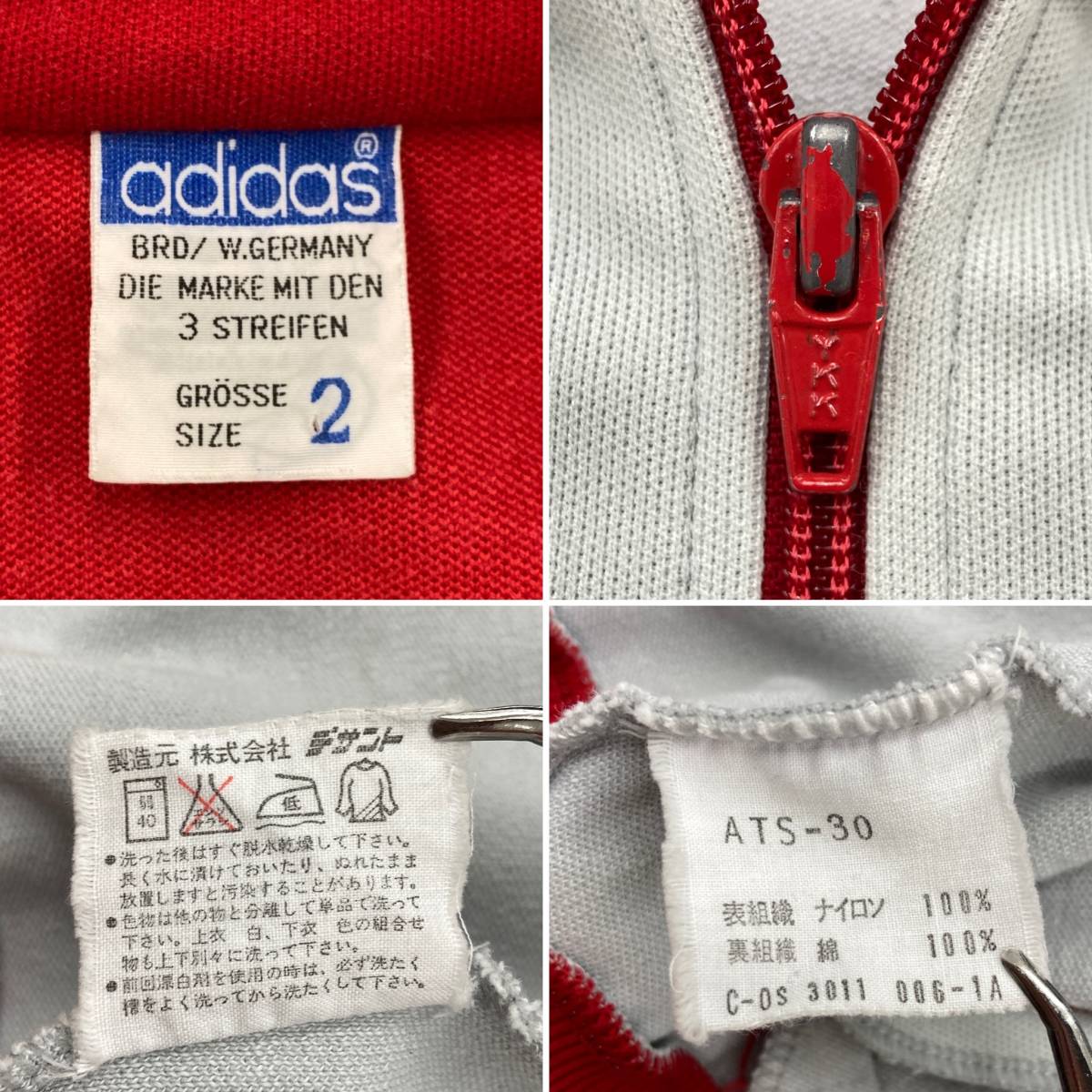 80's 90's 西ドイツタグ adidas アディダス ジャージ レッド×グレー 2
