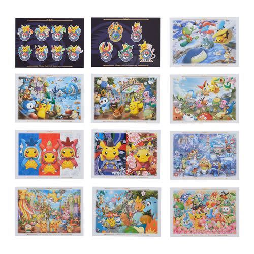 ポケモンセンター 20周年記念 プレミアムフレーム切手セット ポケモン