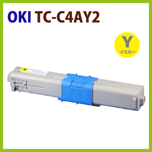 後払!OKI対応 リサイクルトナーカートリッジ TC-C4AY2 イエロー C332dnw MC363dnw