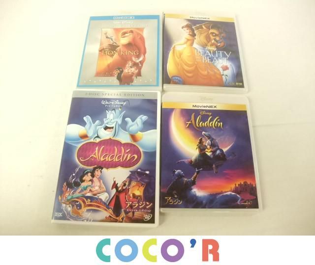 【同梱可】良品 ディズニー ライオンキング 美女と野獣 アラジン DVD Blu-ray 4点 グッズセット