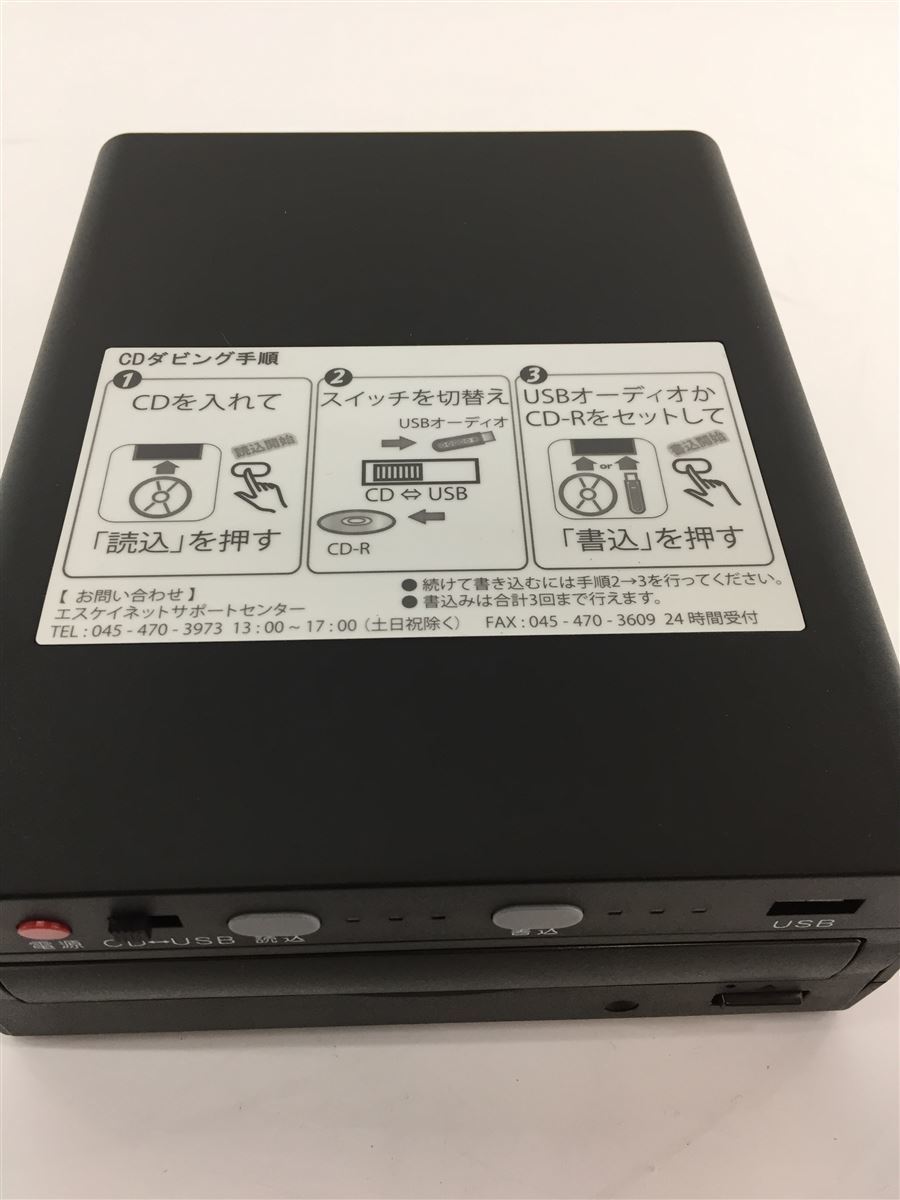 Yahoo!オークション - 「cdダビングキング」の落札相場・落札価格