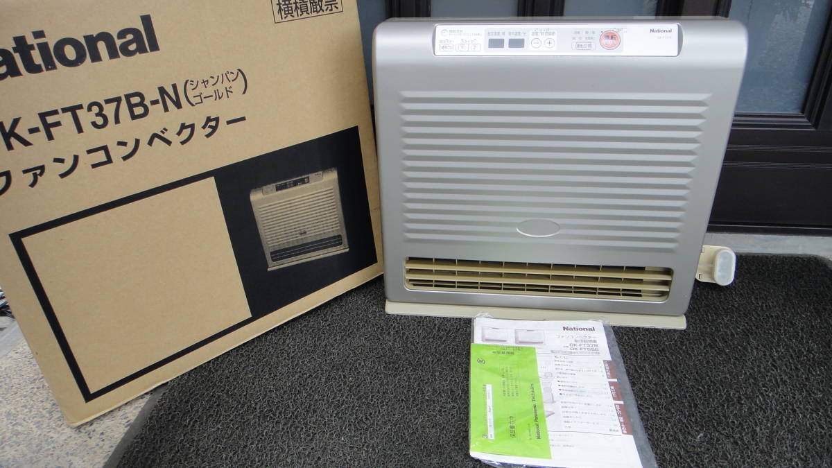 ☆中古品 ナショナル 温水ルームヒーター OK-FT37B-N ファンコン