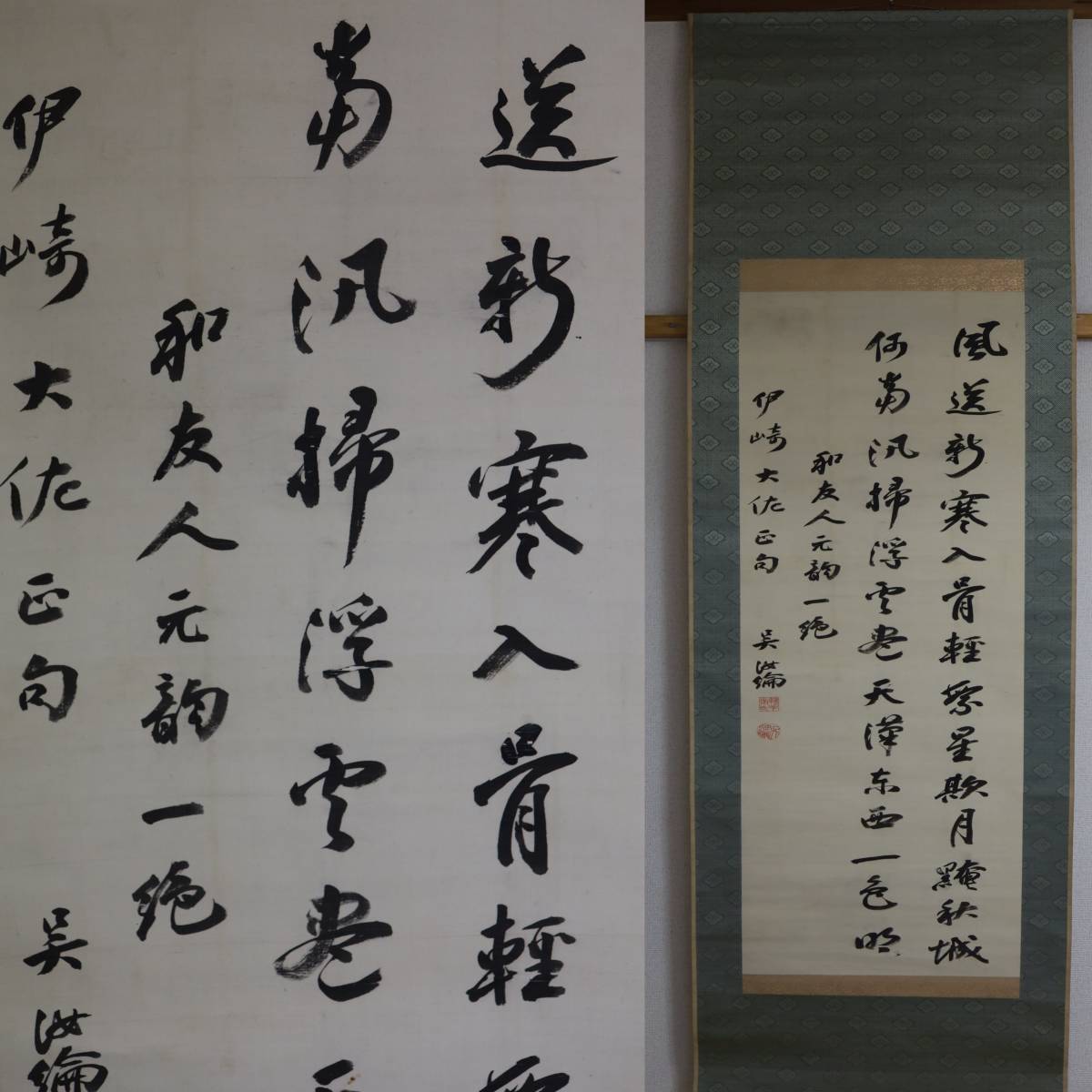 中国書道 呉汝綸 名家在銘 絹本肉筆 時代物古美術　★文人画書道中国書画美術南画字画掛軸芸術