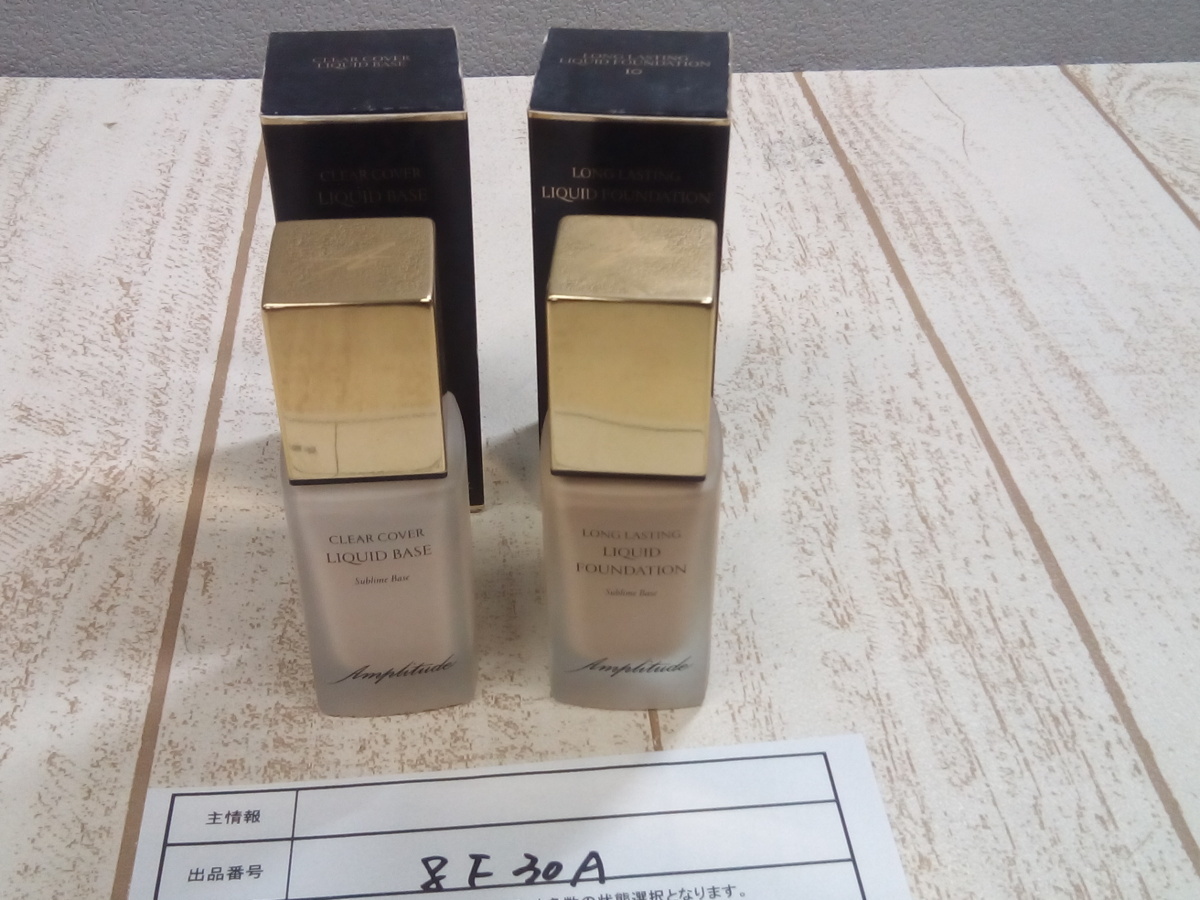 アンプリチュード リキッドベース リキッドファンデーション 00 2点
