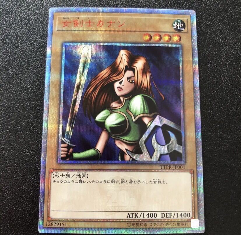 遊戯王カード 引退品 約2900枚 レア300枚 大量まとめ売り Yahoo