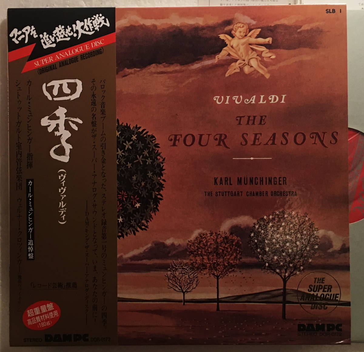 CD ヘルマン・シェルヘンの芸術（38CD）