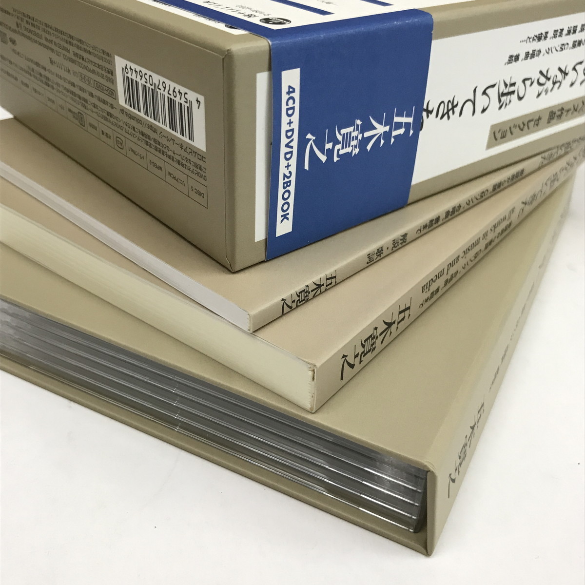 五木 | 本 五木寛之セレクションII音楽小説名作集 五木寛之語りおろし