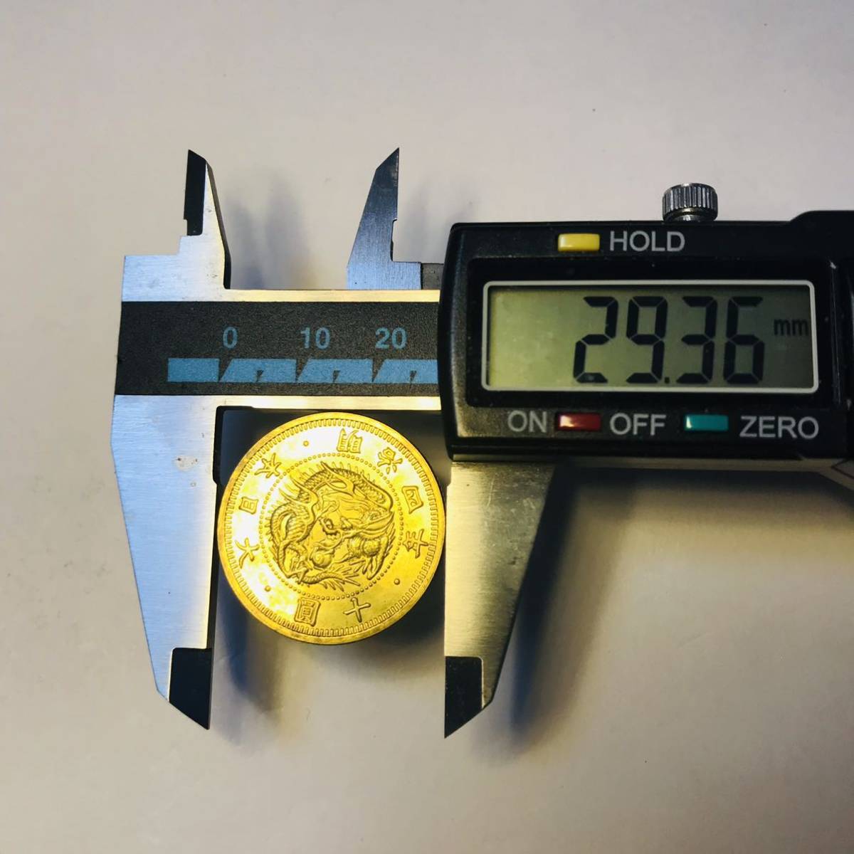 十圓 金貨 明治4年 大日本 菊の御紋 大型金貨 骨董 古銭