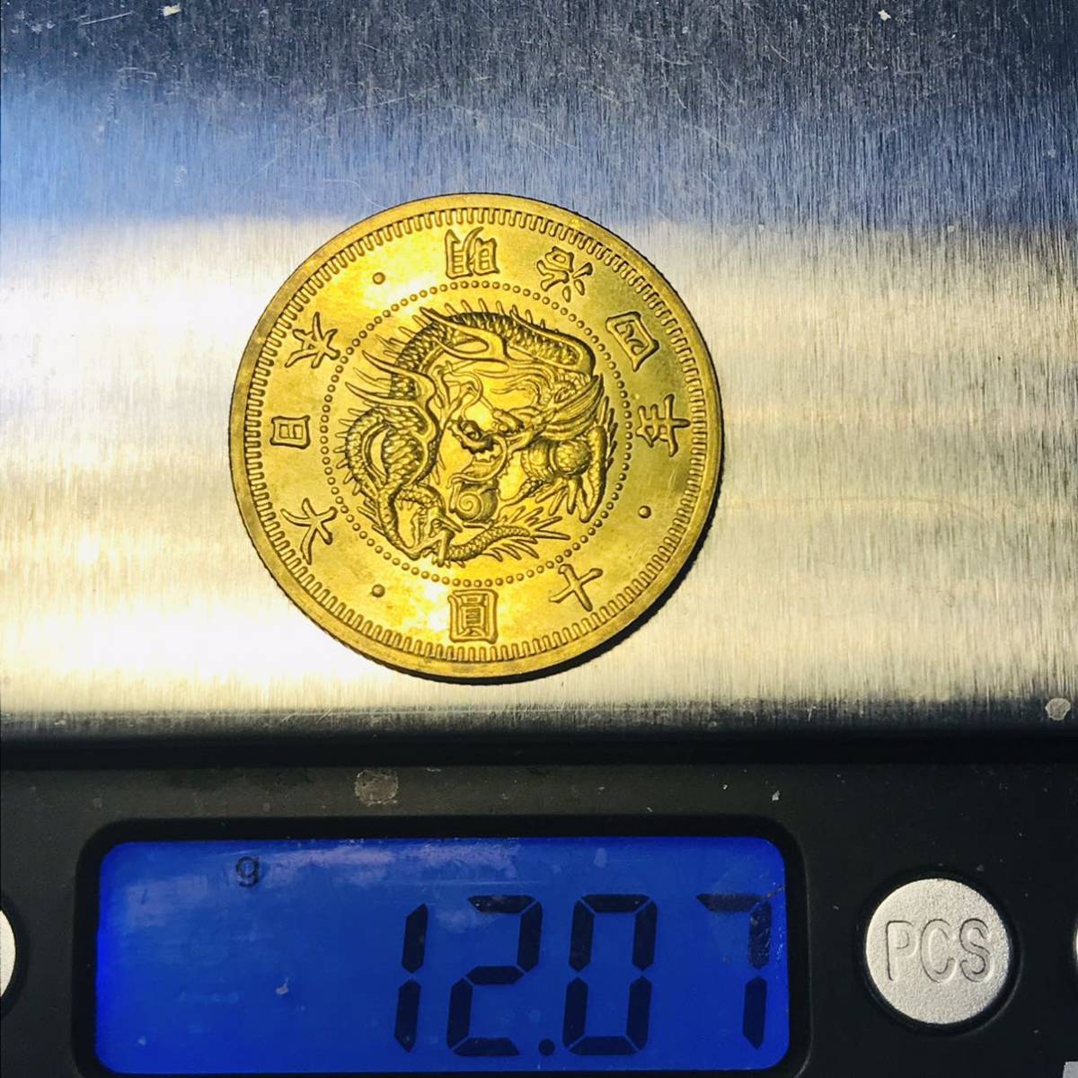 十圓 金貨 明治4年 大日本 菊の御紋 大型金貨 骨董 古銭