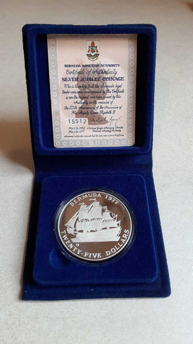 ◇バミューダ 1977年 25ドル銀貨☆プルーフ エリザベスⅡ 戴冠25周年